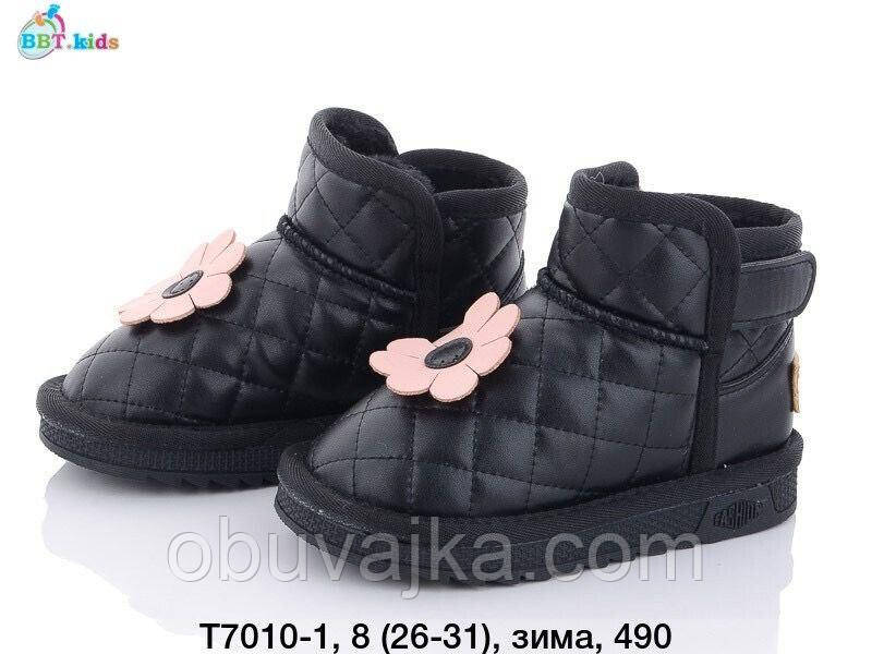 Зимове взуття 2023 від фірми BBT Дитячі уги (26-31)