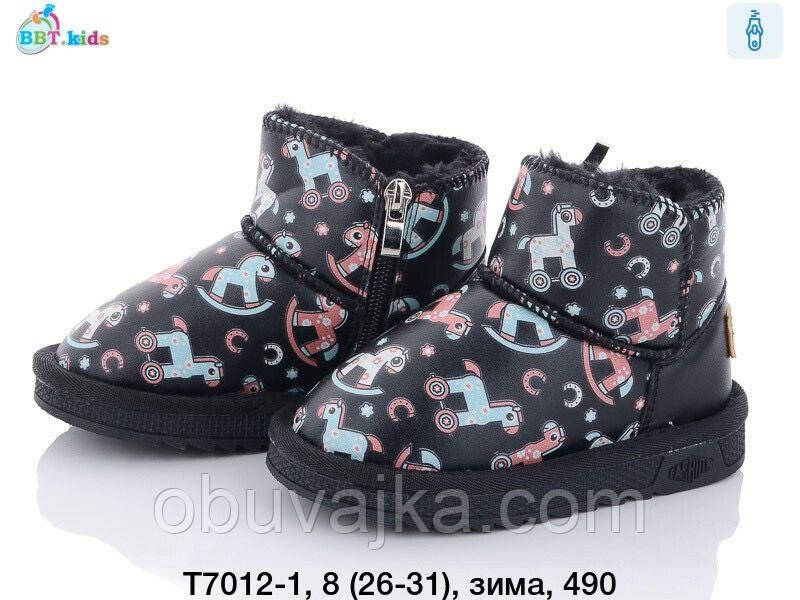 Зимове взуття 2023 від фірми BBT Дитячі уги (26-31)