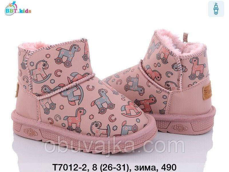 Зимове взуття 2023 від фірми BBT Дитячі уги (26-31)