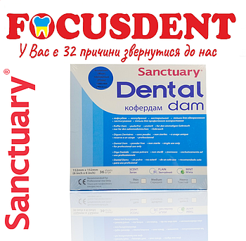 Платки до кавордама Sanctuary Dental Dam товстий синій (Heavy Plain), 36 шт. в упак.