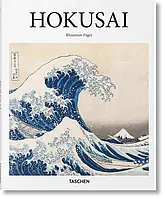 Хокусай Hokusai (англ.)