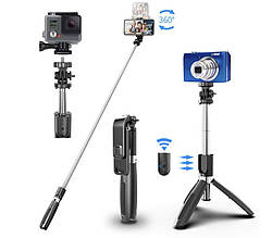 Селфі-палка Tripod блютуз Штатив для селфі универсальна для телефона екшен камери фотоапарата 4 в 1 BELUCK