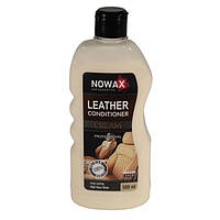 Очисник шкіри автомобіля та кондиціонер NOWAX LETHER CONDITIONER CREAM 500ml NX00020