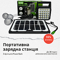 Многофункциональная система автономного освещения и зарядки GDTimes GD-105 с солнечной панелью/фонарем/лампой