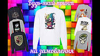 Зимний белый мужской свитшот с DTF принтом с приколами мужской свитер с рисунком прикол