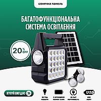 15 часов автономного освещения GDTimes  GD-105 с солнечной панелью/фонарем/лампой