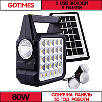Надежная автономная система освещения GDTimes GD-105 с солнечной панелью/фонарем/лампой
