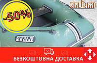 Надувні човни Ладья, Моторні човни пВх для риболовлі, Двомісні човни, Надувний човен із жорстким дном