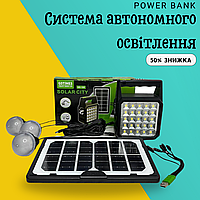 Комплект бесперебойного автономного освещения  GDTimes  GD-105 с солнечной панелью/фонарем/лампой