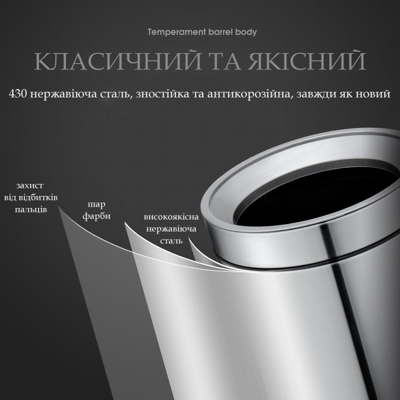Ведро для мусора JAH 12 л круглое серебряный металлик без крышки и внутреннего ведра - фото 6 - id-p1980081748