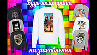 Зимний белый мужской свитшот с DTF принтом с приколами мужской свитер с рисунком прикол