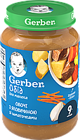 Пюре GERBER "Рагу з яловичиною" 190 гр