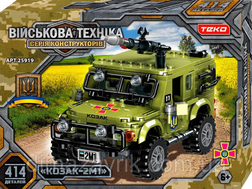 Конструктор Teko 25919 "Бронована машина ЗСУ Козак 2М1" 414 деталей