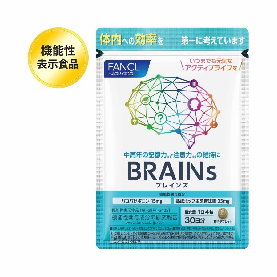 Fancl Brains підтримка пам'яті, із сапоніном Бакопа та гіркою кислотою ферментованого хмелю, 120 таб. До 12/2026