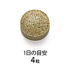 FANCL BRAINs добавка із сапонінами бакопи та гіркими кислотами з хмелю, 120 таблеток. До 12/2026, фото 2