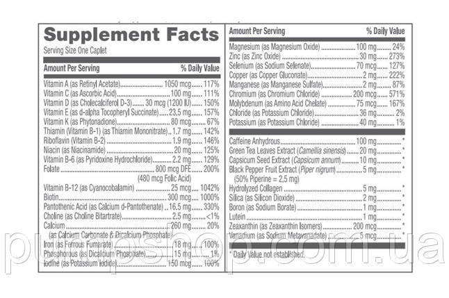 Вітаміни для жінок GNC Women's One Daily Multivitamin Energy & Metabolism 60 таб. (уцінка термін по 4.24), фото 2