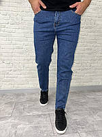 Крутые мужские джинсы МОМ на весну-осень синего цвета | Синие мужские момы демисезонные
