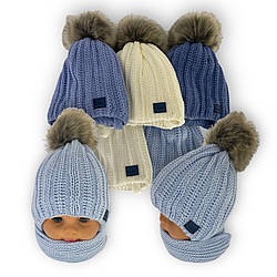 ОПТ Дитяча шапочка на зав'язках і шарф для хлопчика, р. 42-44 (5 шт./набір)