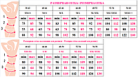 Свадебное платье 26-20 Молоко 40-42