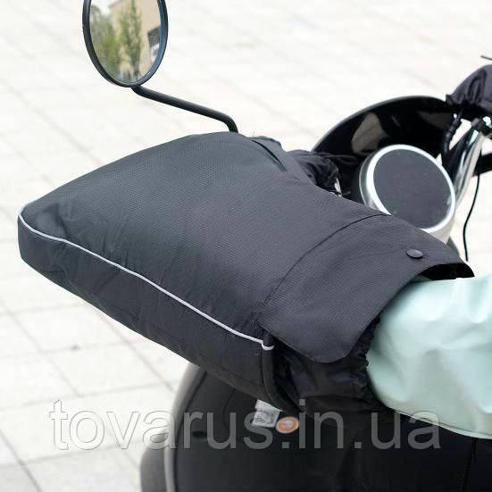 Муфти на кермо Теплі рукавиці для мотоцикла скутера мопеда. Широкий вихід, фото 1