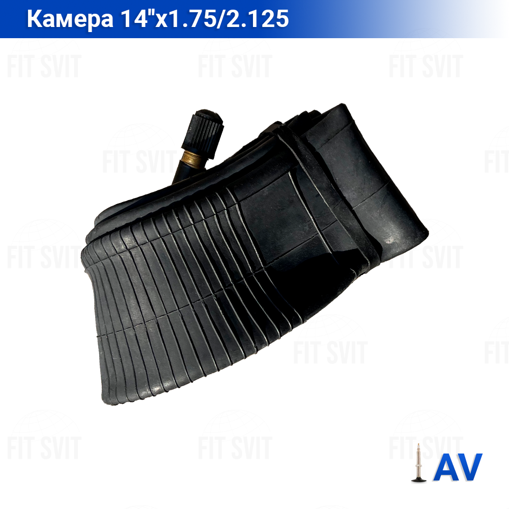 Камера на велосипед 14"x1.75/2.125 AV 35 мм