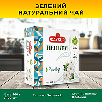 Чай зелений ромашковий у пакетиках натуральний Caykur Herdem Papatya Ромашка 160 гр 100 шт Туреччина Оригінал