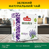 Чай зеленый пакетированый Шалфей Caykur Herdem натуральный 160 гр 100 шт Турция Оригинал, чай в стиках