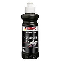 Полироль для фар 250 мл SONAX PROFILINE HeadlightPolish (276141)
