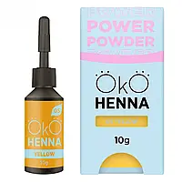 OKO Хна для бровей Power Powder 05 Yellow, 10г (желтая)