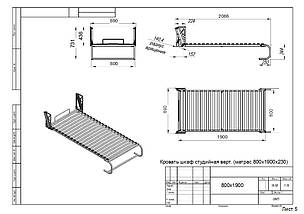 Вбудоване вертикальне відкидне ліжко 120*190, фото 2