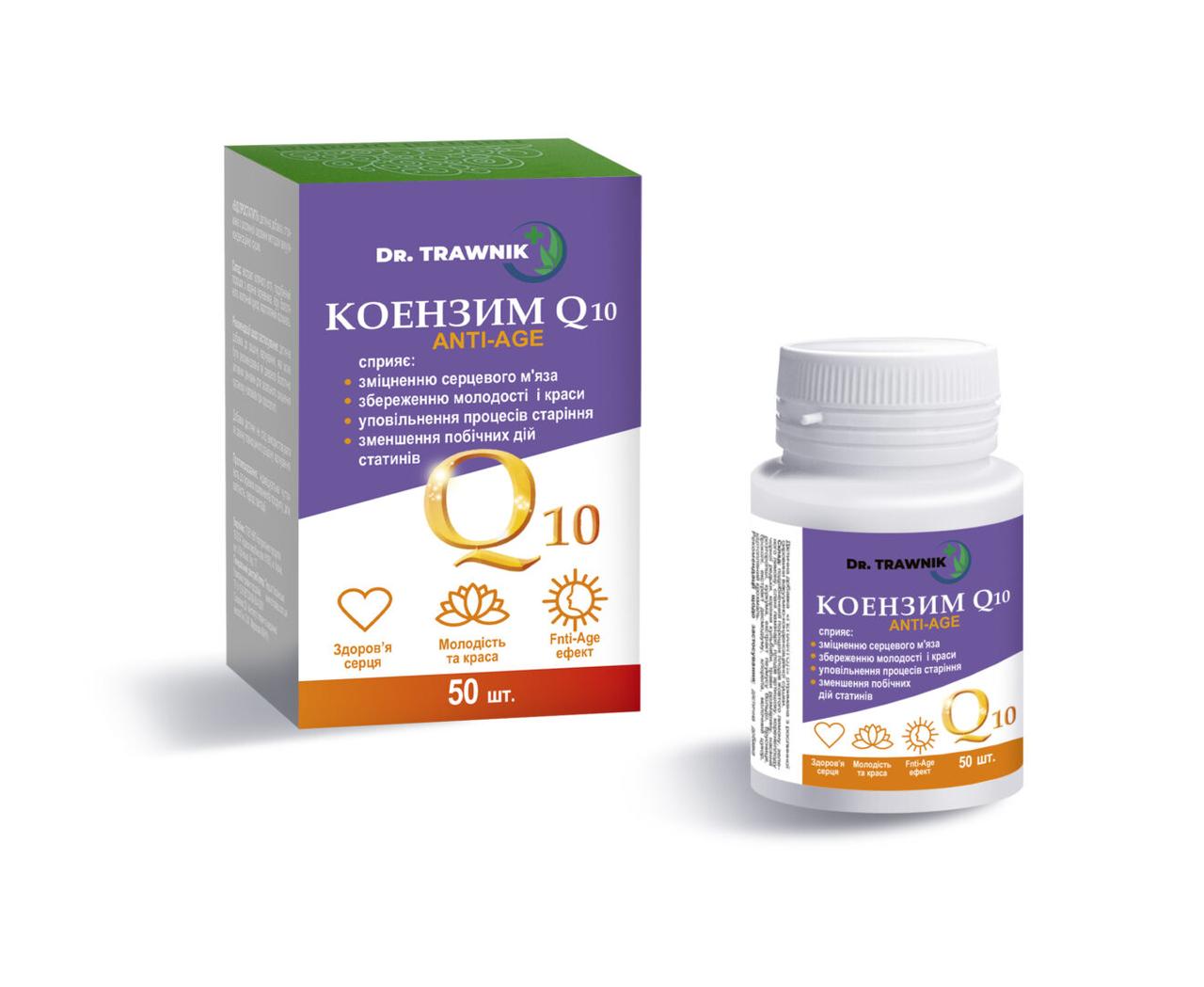 КОЕНЗИМ Q 10 ANTI-AGE 50 шт, Green Life