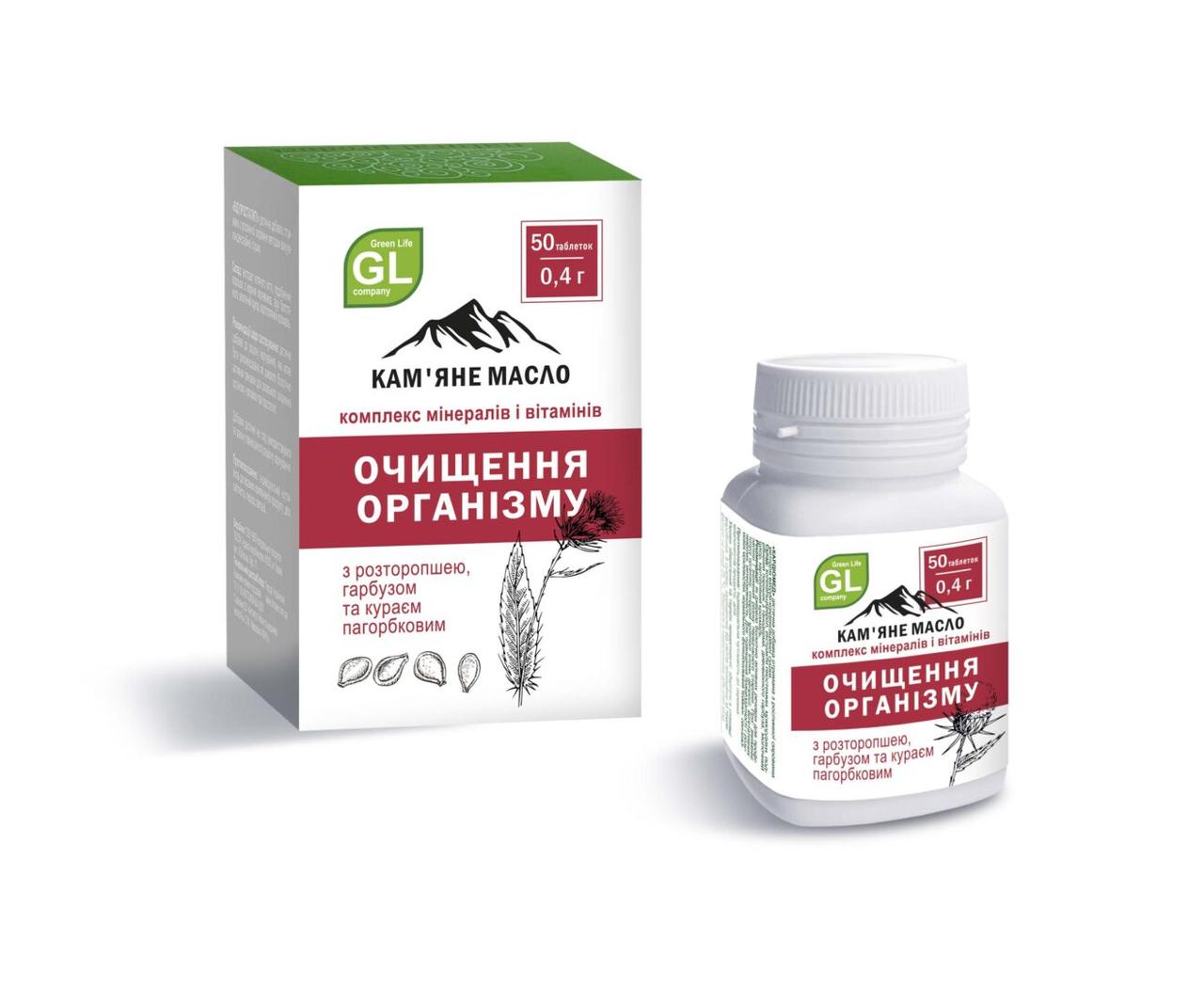 Очищення організму GL 50 таб, Green Life