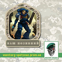 Шеврон патч "Астартес Нексус. Warhammer 40k. Warhammer 40k" (morale patch) сделаем любой шеврон!