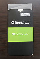 Захисне скло Samsung Galaxy S7 Full Cover Silver (Mocolo 0,33 мм)