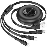 Дата кабель Borofone BX74 USB to 3in1 (1м) SND