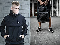 Анорак мужской "President" Nike черный + рюкзак кож.дно Nike черный SND