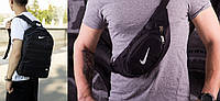 Рюкзак Матрас черный + Бананка Nike черная с белым лого SND