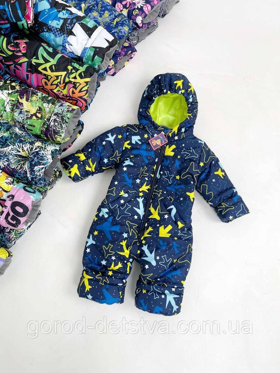 Дитячий комбінезон демісезонний з капюшоном від року розмір 80-90 90-100 Весна Осінь, фото 1