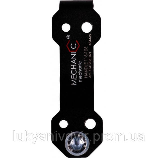 Кронштейн для КШМ Distar Mechanic HANDLE 115-125 71419031021