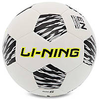 М'яч футбольний LI-NING LFQK533-1 No5 PVC білий-чорний