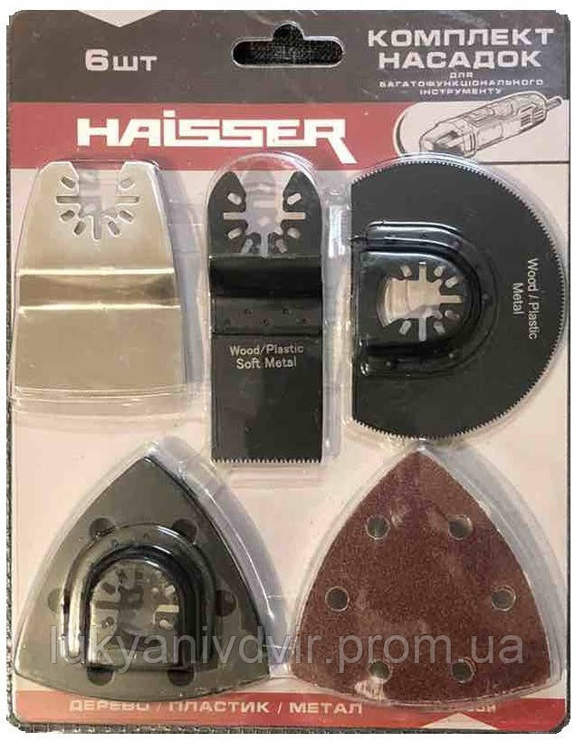 Комплект насадок для реноватора Haisser