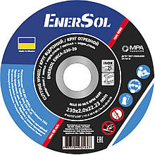Круг відрізний EnerSol EWCA-230-20