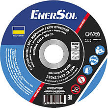 Круг відрізний EnerSol EWCA-230-25