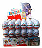 Яйця Шоколадні Kinder Wonka Niespodzianka Ящик 36*20 г Польща, фото 2