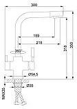 F4352-4 кухня під фільтр одноваж. Г-обр. вилив лат. корпус гайка Ø 35 (бронза) Incution/1ult, фото 7