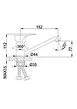 F4514-2-B кухня/розумівальник (КРАТНО 2 шт.) одноваг. корот. гусак гайка Ø35 (хром) Proding20/1нчer, фото 3