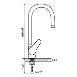 SOP4-R045-BLUE кухня одноваж. силіконовий вилив сплав гайка Ø35 (синій) {10/1}, фото 2