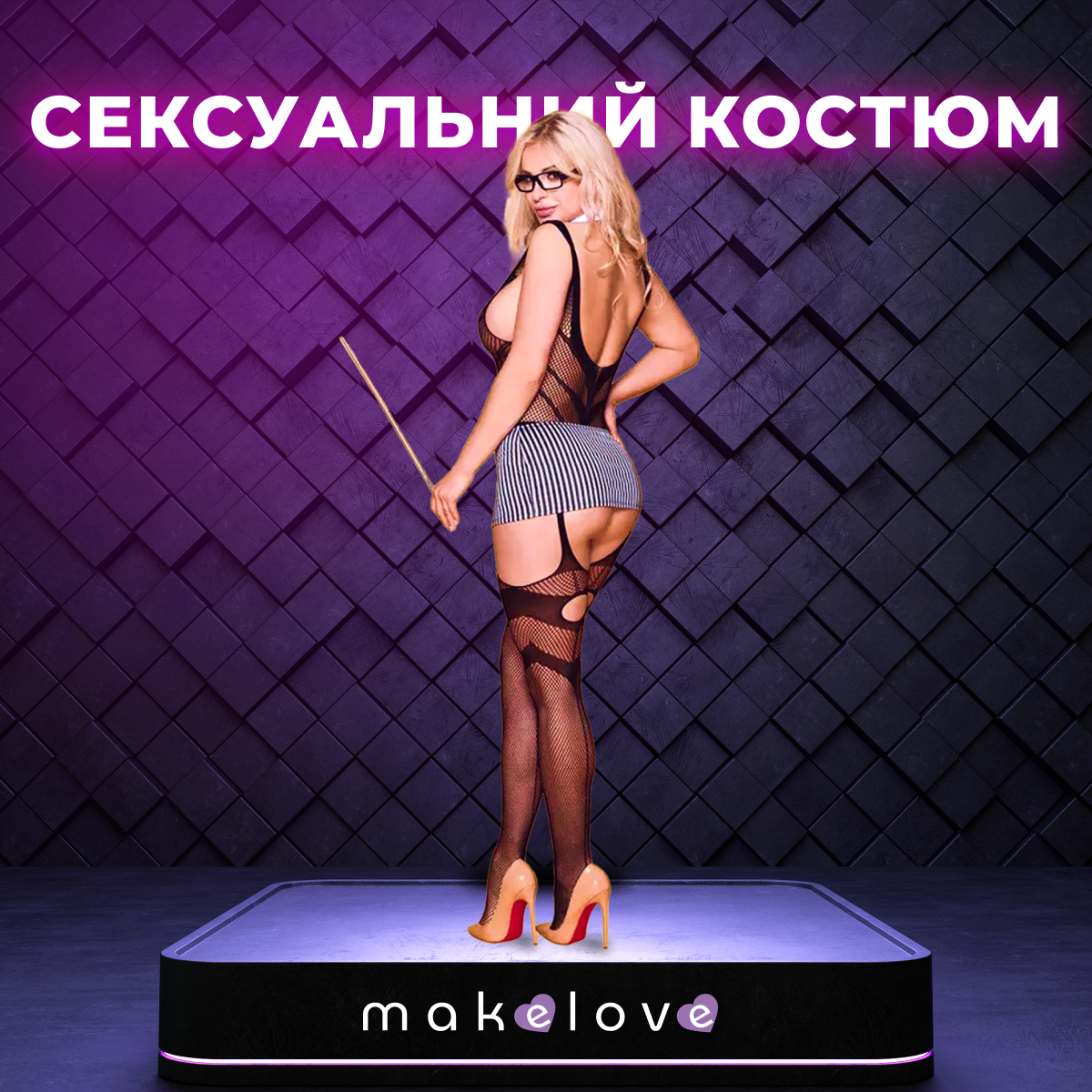 Сексуальний костюм вимогливої вчительки для рольових ігор S/L