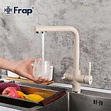 Змішувач на дві води під фільтр Frap F4352-23, фото 4