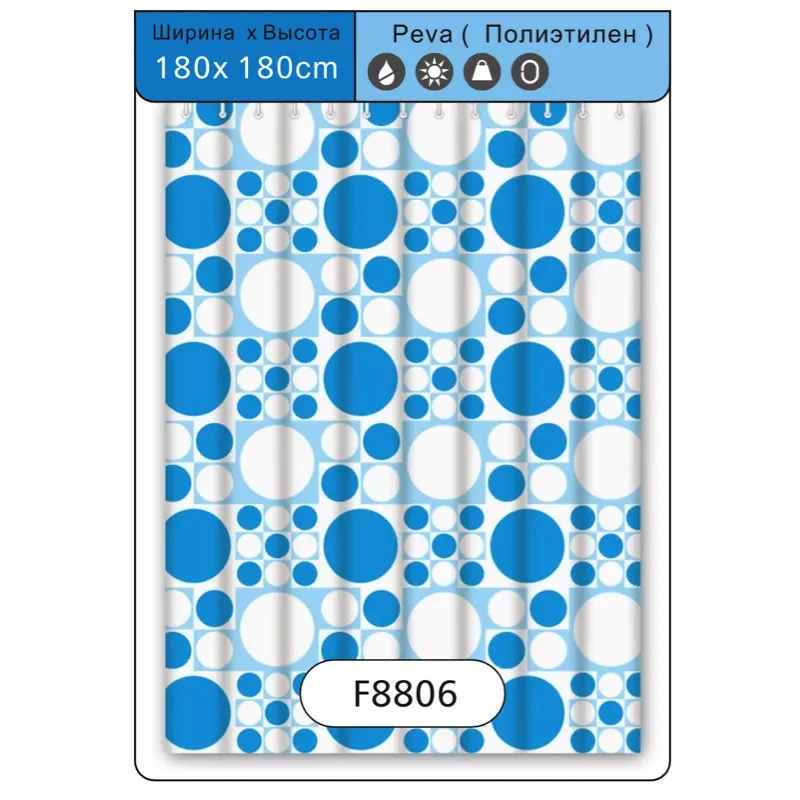 F8806 штора для ванної 180cm*180cm "малюнок"поліетилен {50}, фото 1